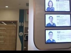 -维乐口腔(美维云门诊陆家嘴店)