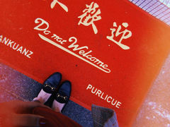-春麗吃飯公司(工体店)