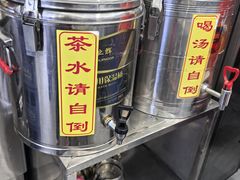 -清真馬峰小炒泡饃