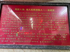 -矮人松糕(小南店)