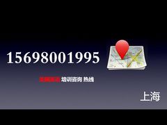 iphone_upload_pic-新航道雅思托福·留学·考研培训(人民广场校区)