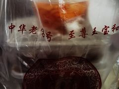 -王宝和酒家(黄浦店)