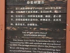 -石门涧