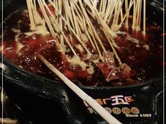 -钢管厂五区小郡肝火锅串串香(总店)
