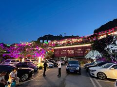 -枇杷园食为鲜火锅(南山店)