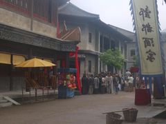 iphone_upload_pic-横店影视城明清宫苑园区