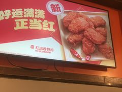 -汉堡王(上海虹口龙之梦)