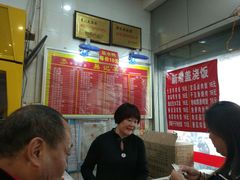 大堂-易记皮肚面(明瓦廊店)