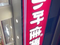 -小叶佳栗子(昌平店)
