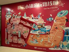 -中粮·祥云小镇