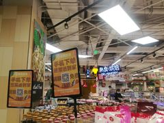 -永辉超市(红旗街万达广场店)