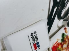 -么子烤肉(化龙池店)