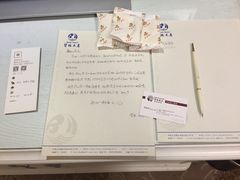 -烟台碧海饭店(烟台火车站店)