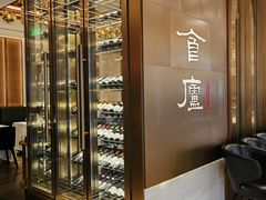 -食廬NOBLE(港汇店)