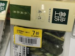 -盒马鲜生(领丰汇店)