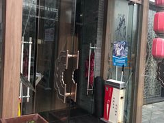 门面-徽珍源(龙茗路店)