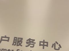 -华为授权服务中心(欧富商业广场)