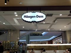 门面-哈根达斯(朝阳大悦城店)