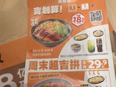 -吉野家(复兴路第二餐厅店)