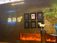 -怡情荟•海鲜青岛菜(五四广场旗舰店)