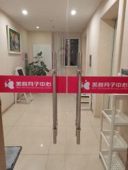 -美悦月子中心(财大店)