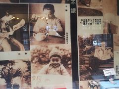 老青岛-良友书坊(安徽路店)