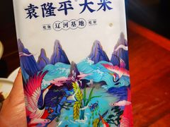 -意满花千醉(金茂览秀城店)