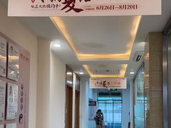 -上海仁爱医院