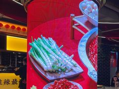 -大龙燚火锅(太古里店)