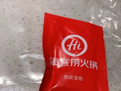 -海底捞火锅鲜切牛肉主题店(长寿路店)