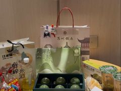 -稻香村(观前街店)