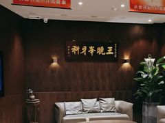 -王晓峰牙科(府前街院区)