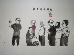 -太平老街-前行美术馆