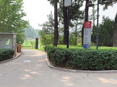 -和园景逸大酒店朗月汤泉
