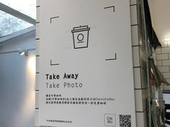 -Onirii Coffee(长乐路店)
