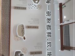 -小满手工粉(北京来福士店)