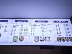 菜单-泸州白糕(慈善路店)