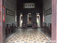 -蔡家宅