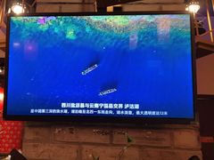 -码头故事火锅(大丰店)
