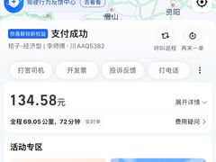 -都江堰景区