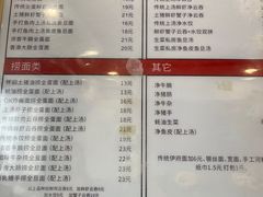 -恩宁刘福记(东华东路店)