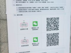 -长春市图书馆(同志街店)