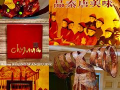 墨鱼汁葱烧澳洲牛-北京王府井希尔顿酒店·秦唐中餐厅Chynna