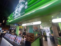 -京参 • 擂椒饭(这有山店)