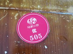 -老乌家特色小炒泡馍(大皮院店)