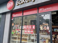 -85度C(上海茶陵北路店)