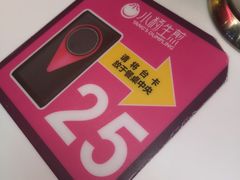 -小杨生煎(湟普汇店)