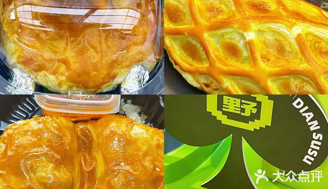 恒隆惊现一抹绿，潮酷点心·滇小酥