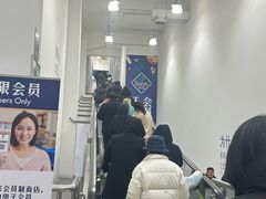 -山姆会员商店(邻瑞广场店)