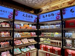 -田鸭肠·非遗火锅(彭州店)